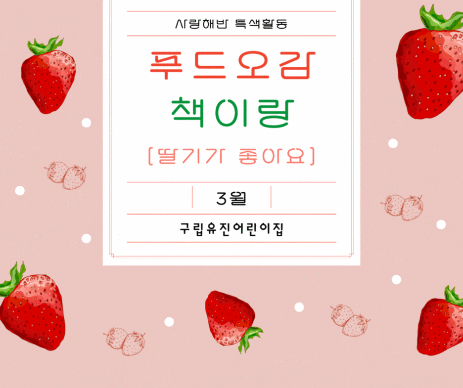 유진푸드 이미지