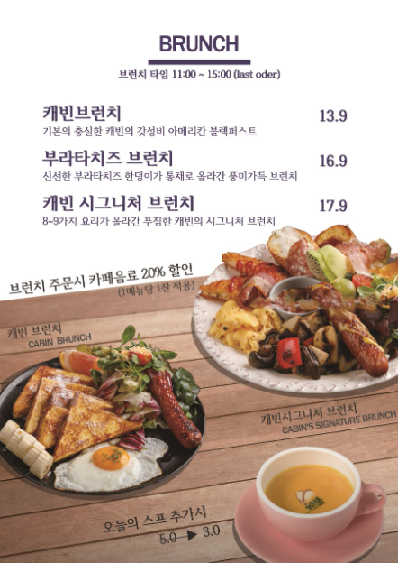 힐링캐빈 이미지