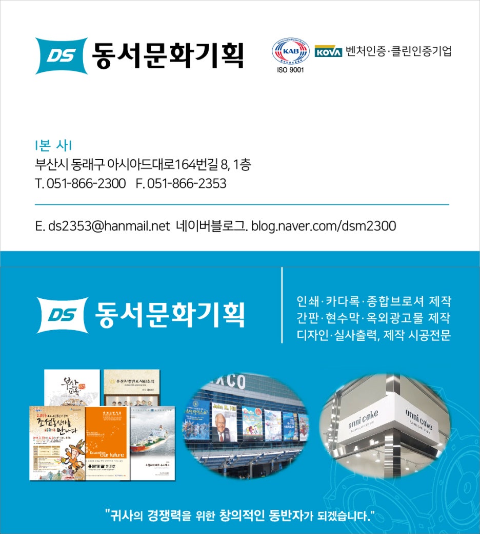 문화실사현수막 이미지