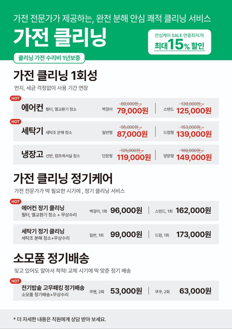 정가에어컨 이미지