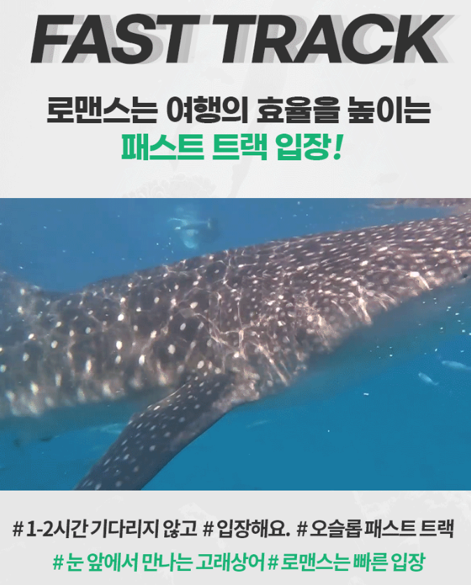 헉스투어 이미지