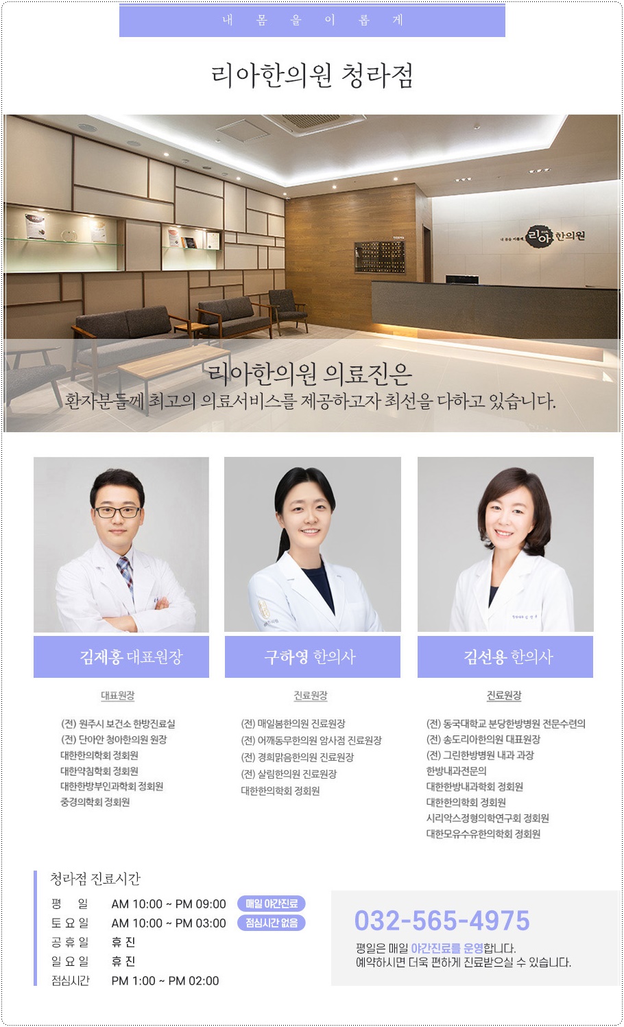 코명동지점 이미지