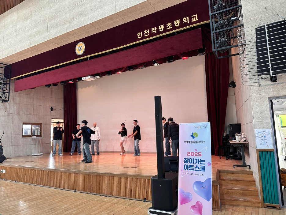 작동초등학교 이미지