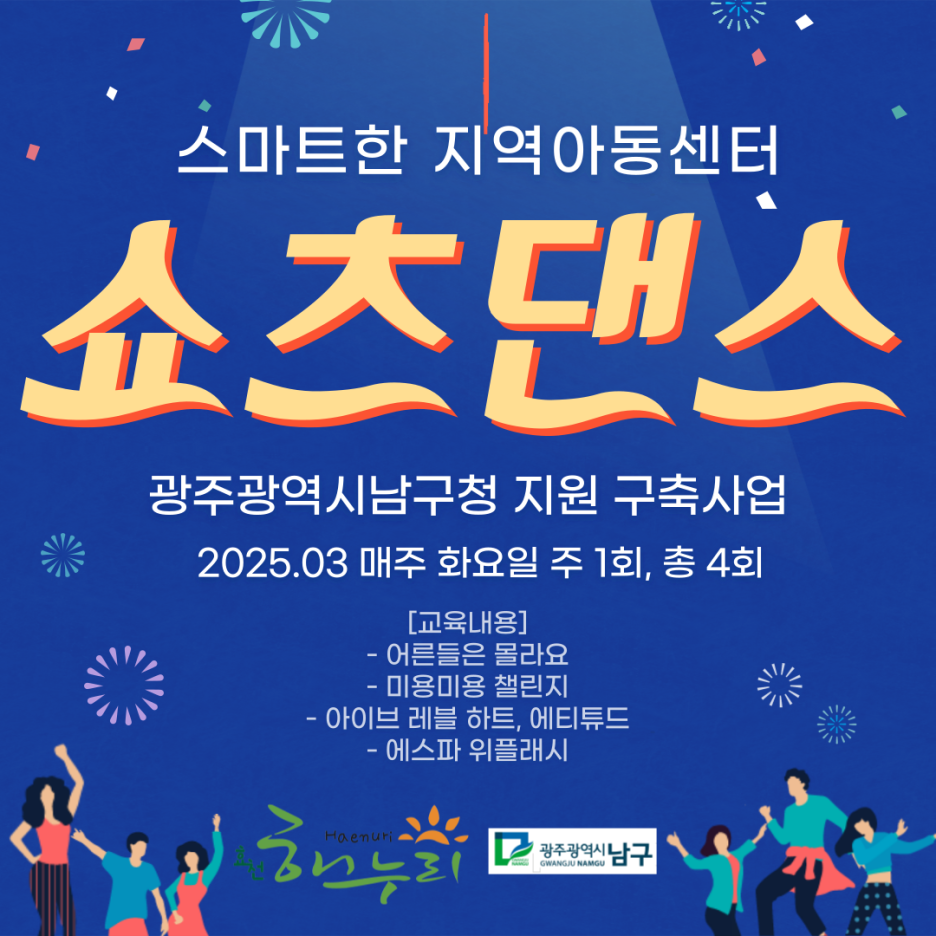효천교육센터 이미지
