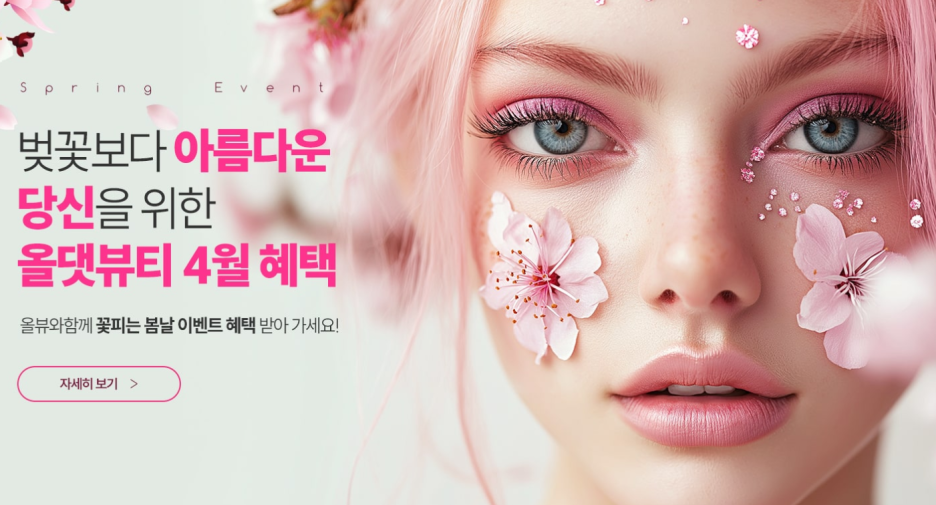 네일 꿈꾸다 이미지