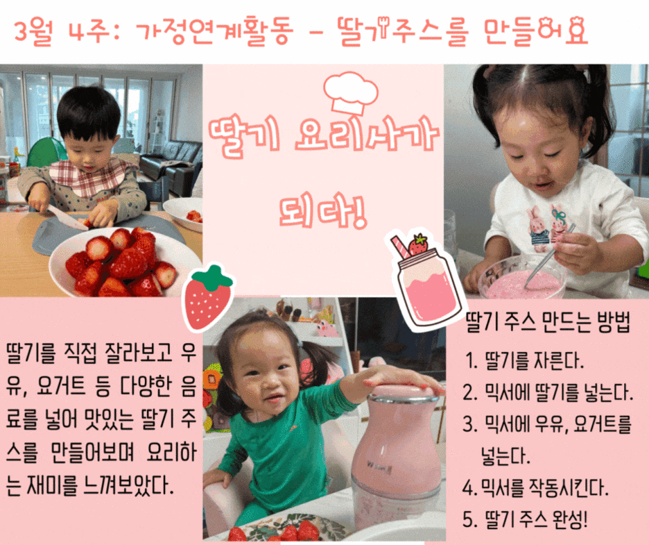 유진푸드 이미지