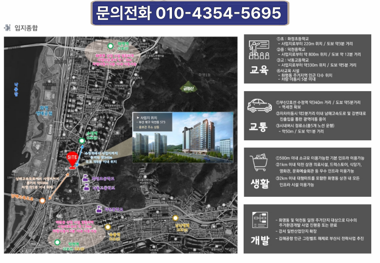 덕천마트 이미지