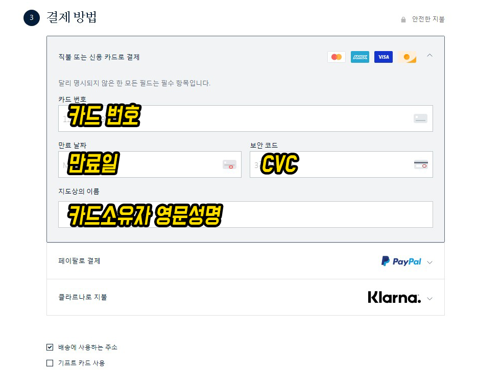 서니직구 이미지