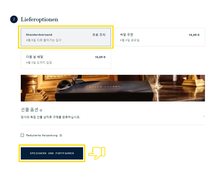 서니직구 이미지