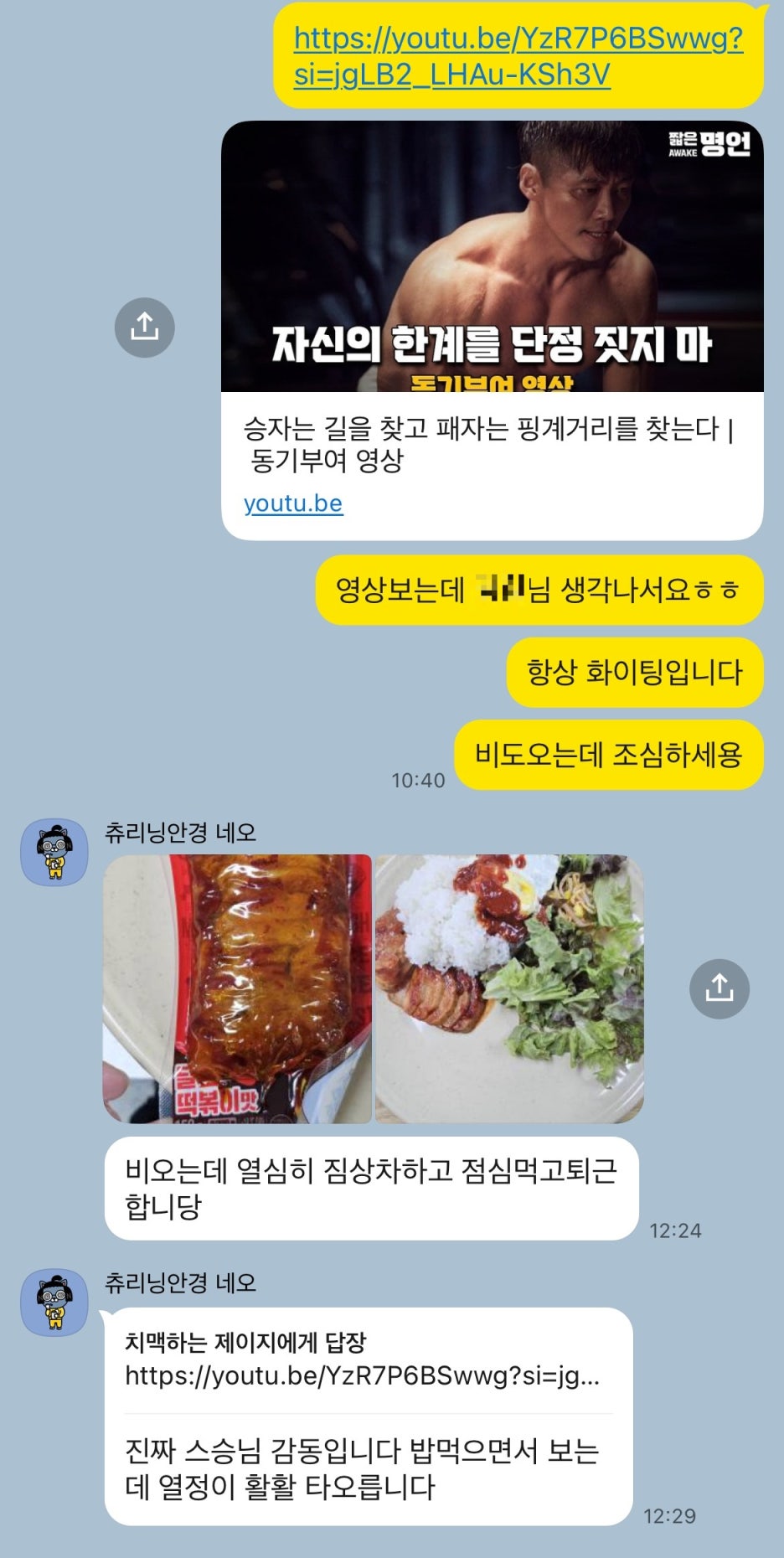 티와이짐 이미지