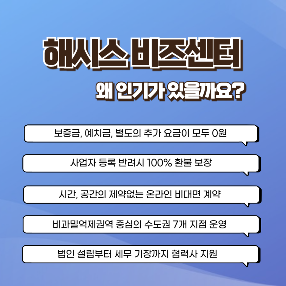 항도물류 이미지