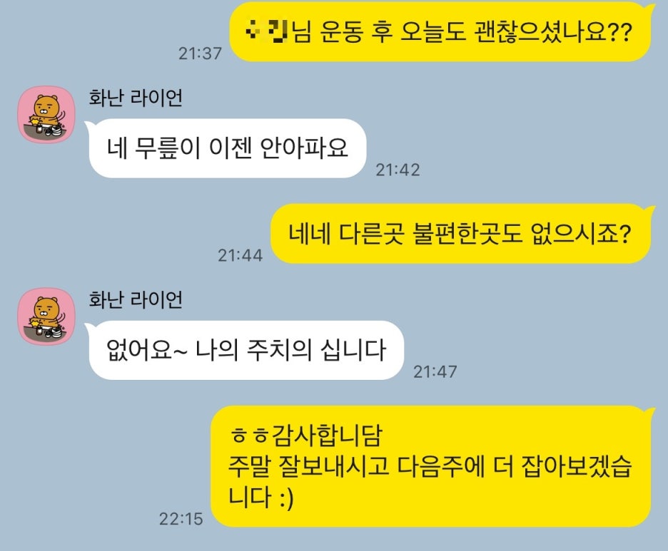 티와이짐 이미지