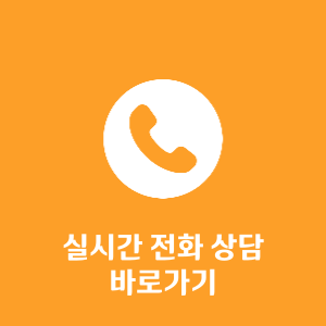 한강법무사사무소 이미지