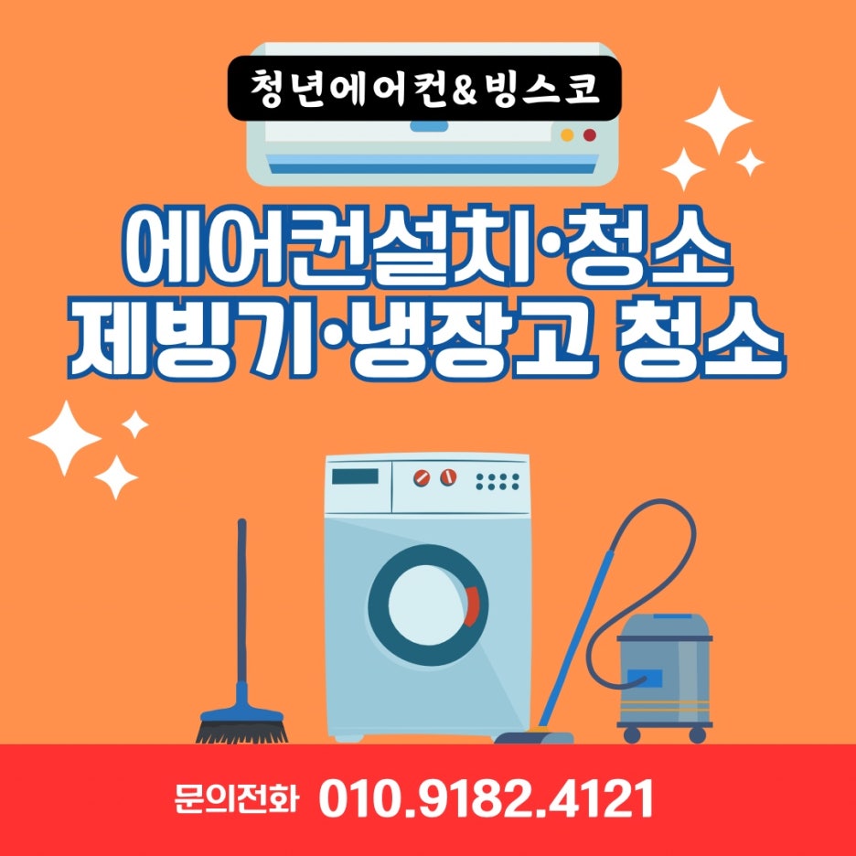 윤컴퍼니 이미지