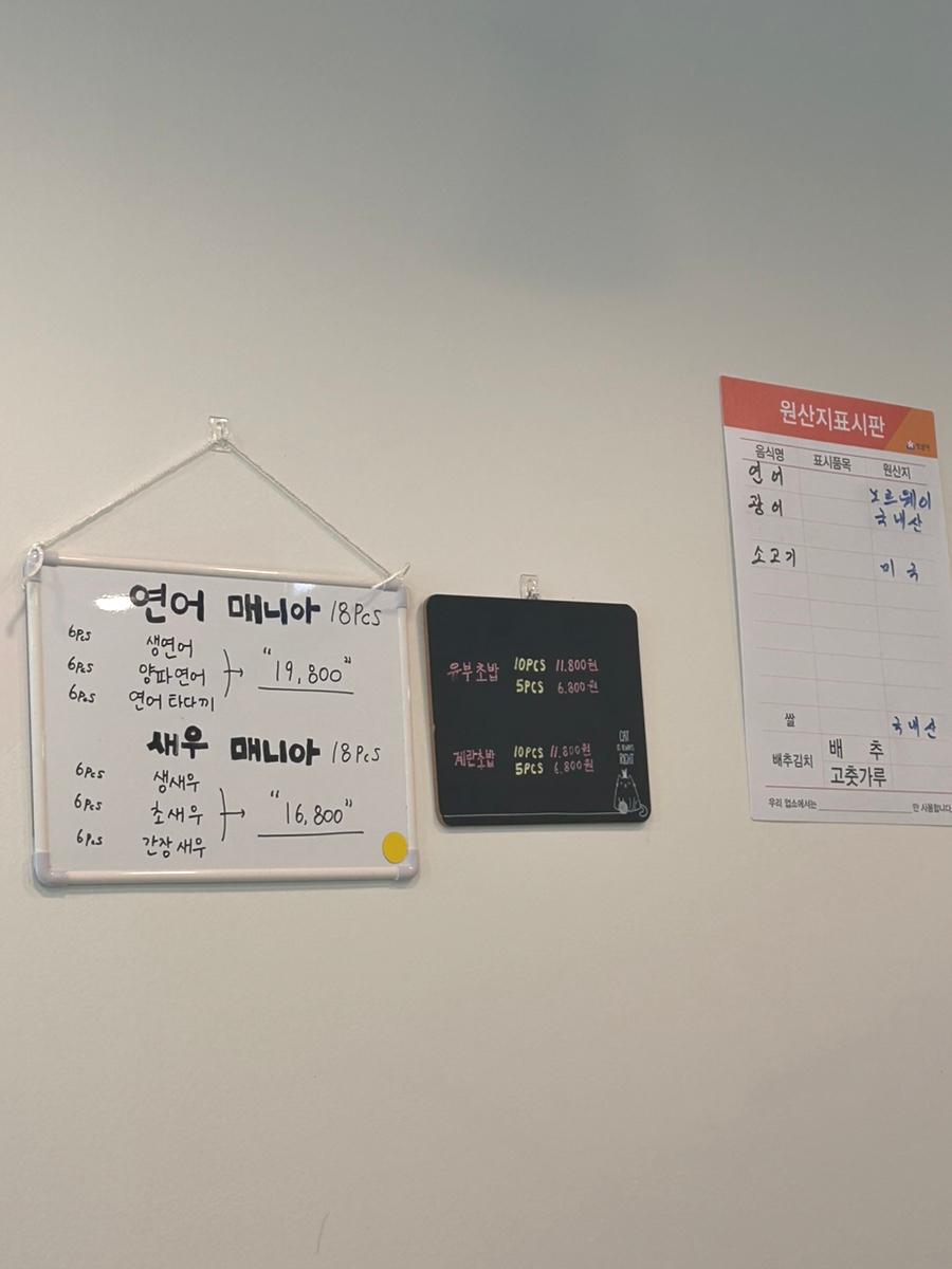 스시후 이미지