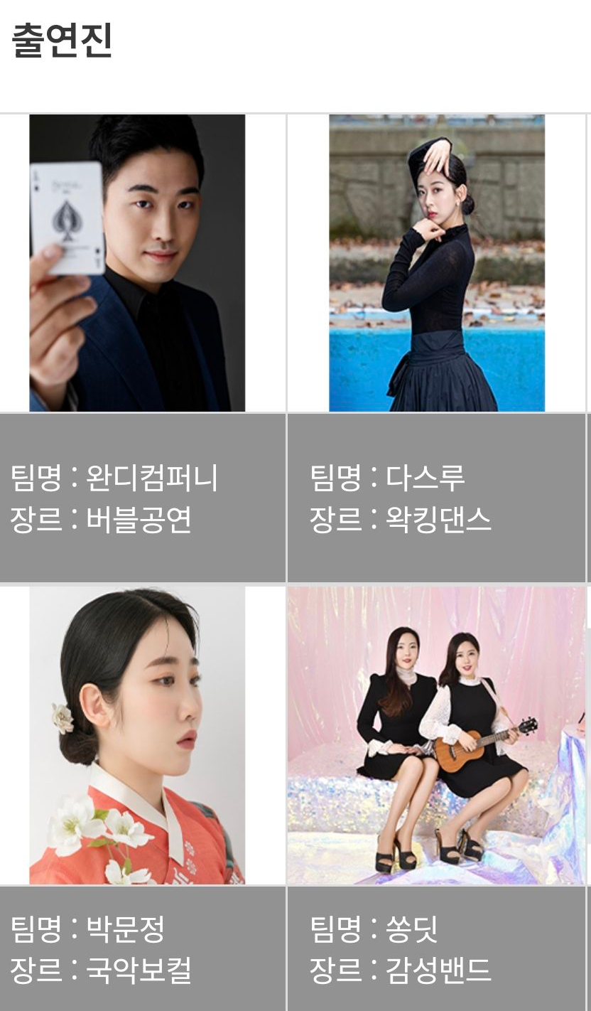 나린컴퍼니 이미지