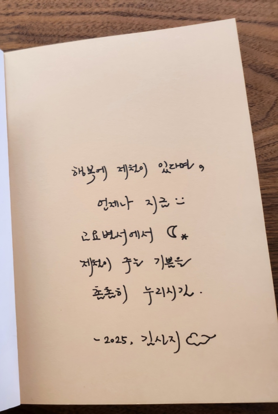 고요별서 이미지