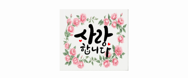 경희은혜한의원 이미지