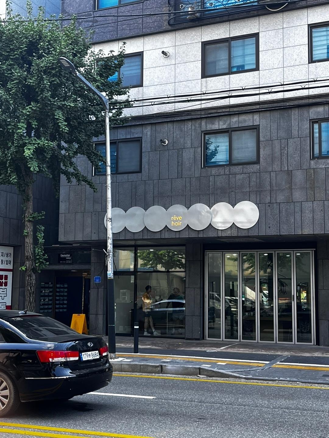 레브진헤어 이미지