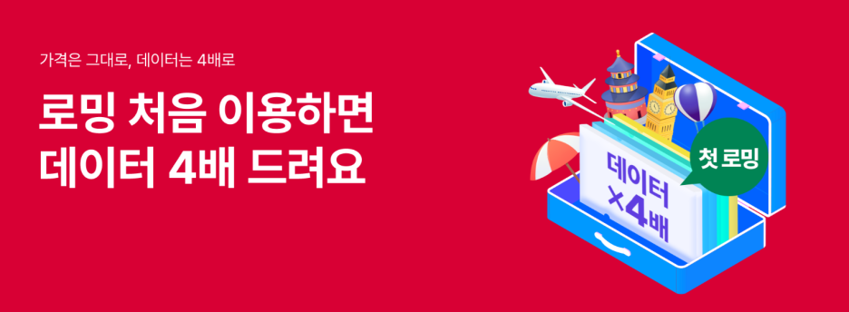 봄날여행 이미지