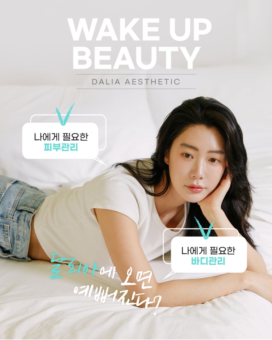 예쁜약손샵 이미지