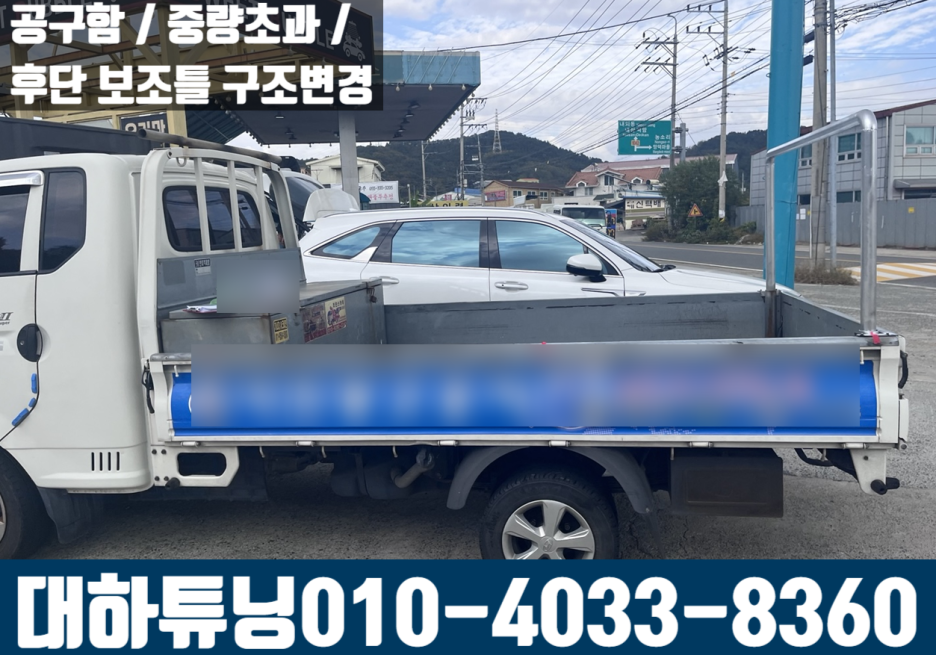 속초간판광고 이미지
