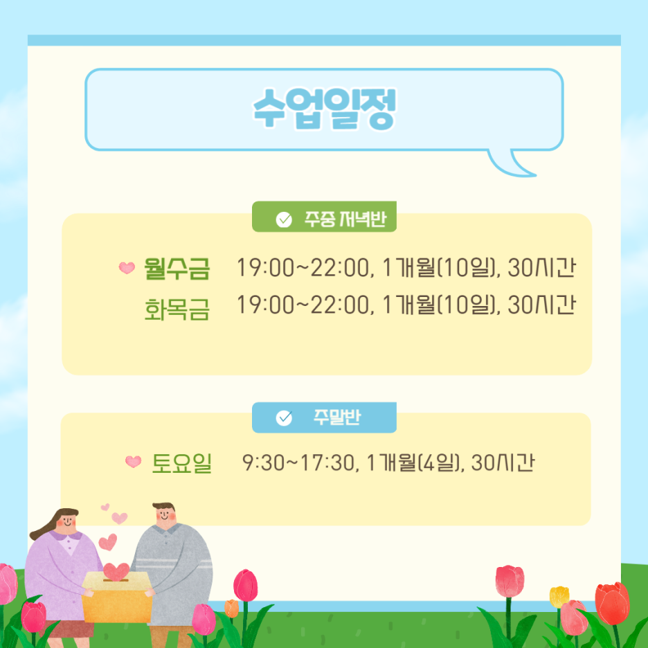 동양그래픽 이미지