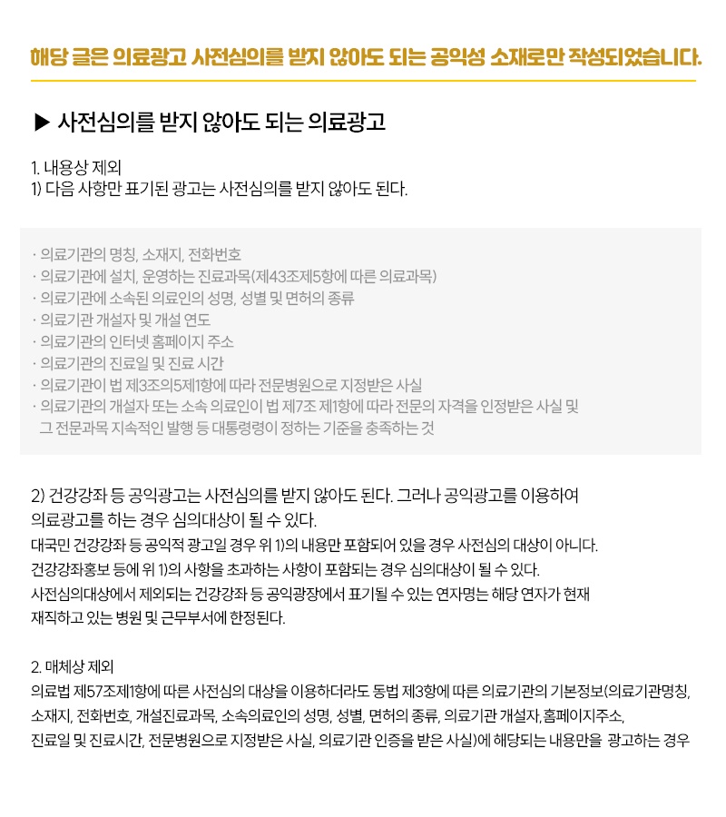메이준피부과 이미지