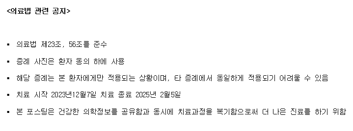 연세굿데이치과의원수서점 이미지