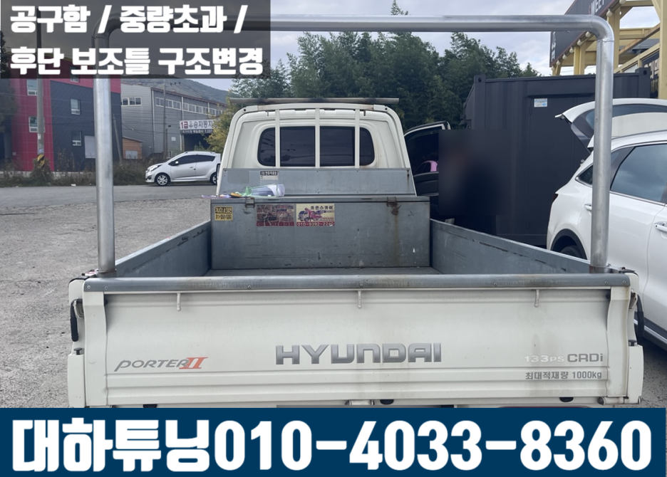 속초간판광고 이미지