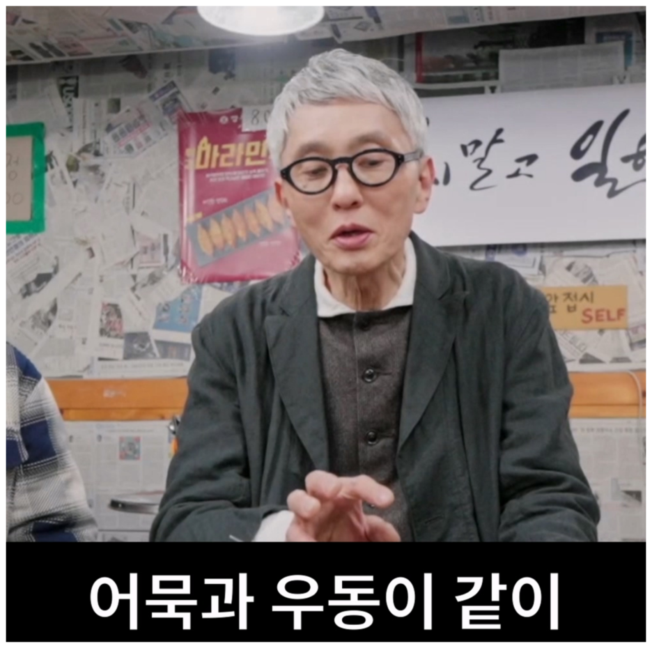 깡우동인천 이미지