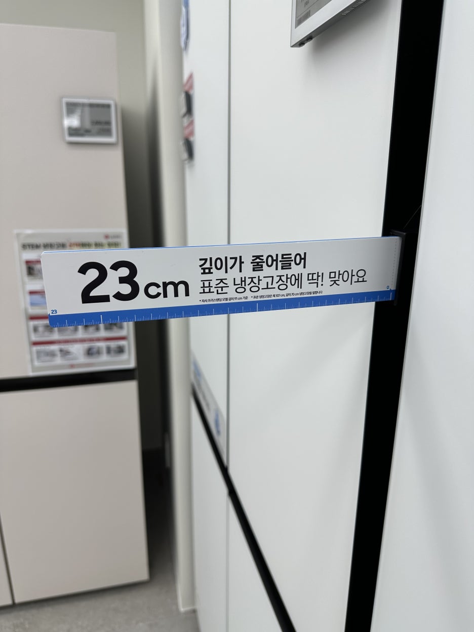 라고키친 이미지