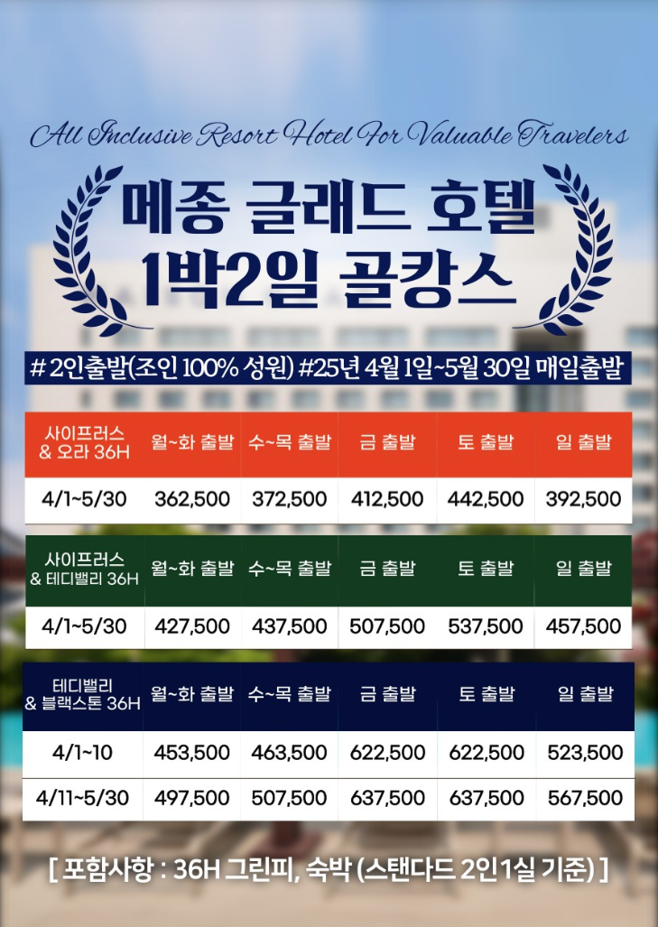 제주함께투어 이미지