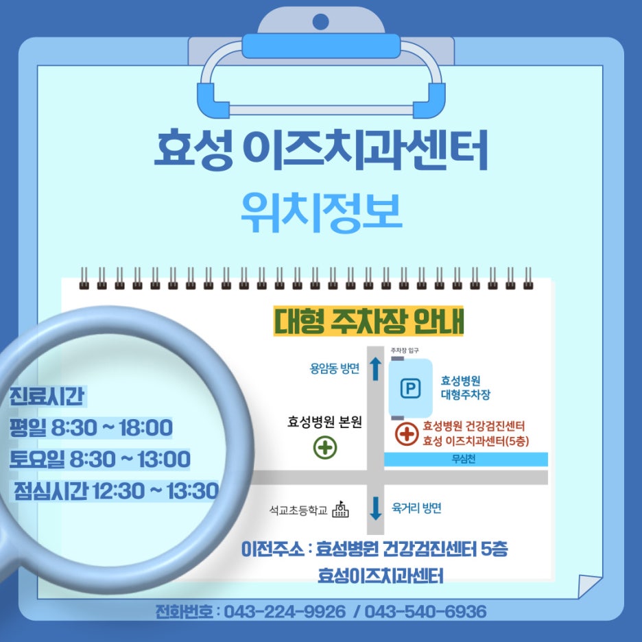 이즈치과 이미지