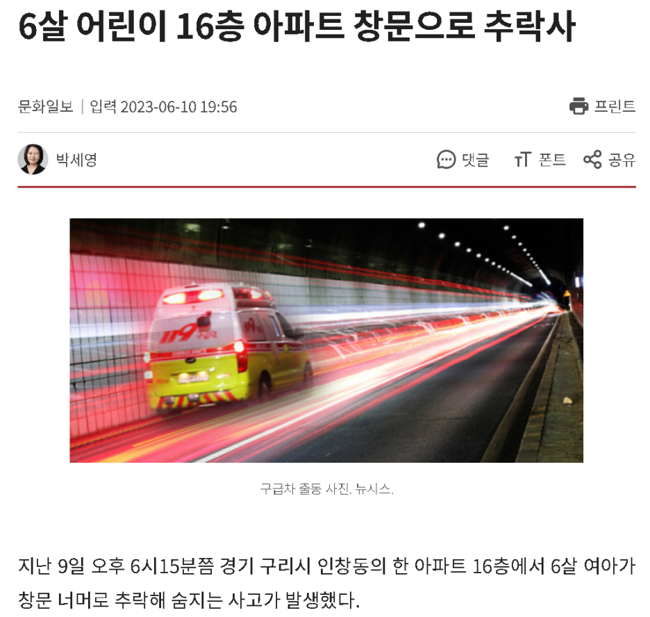 서울방충망강남방충망 이미지