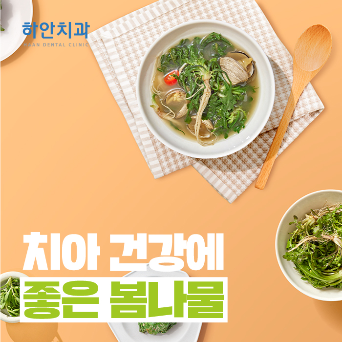 하안봄치과 이미지