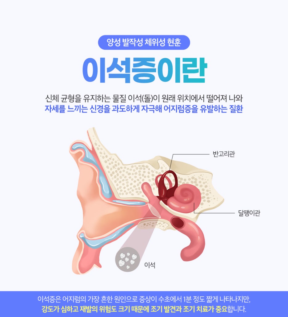 본이비인후과 이미지
