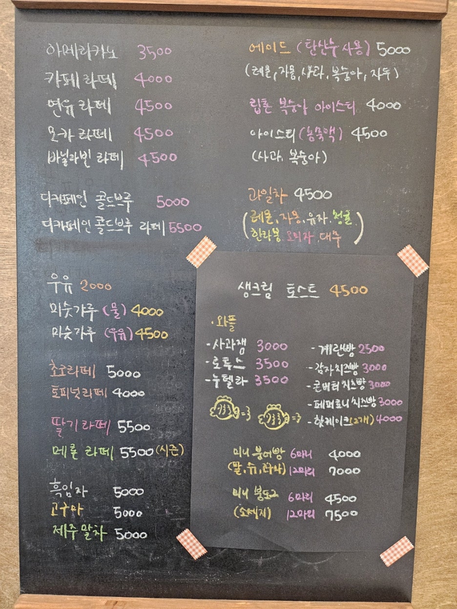 주당도가 이미지