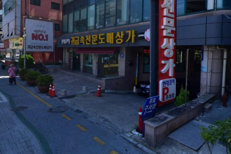 미광사 이미지