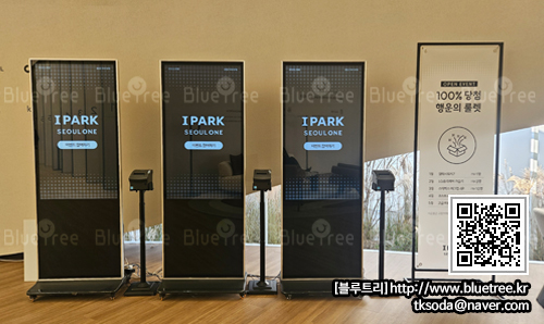 서울원렌탈 이미지