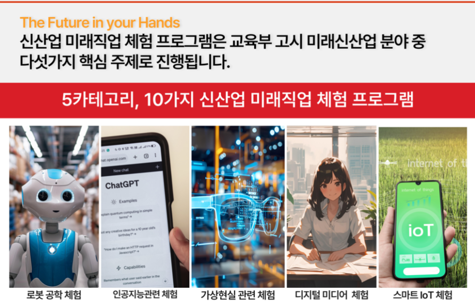 범박고등학교 이미지