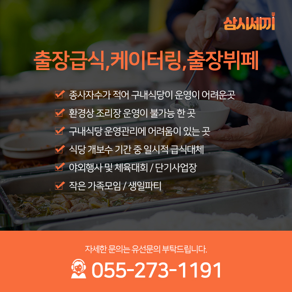 즐거운한끼 이미지