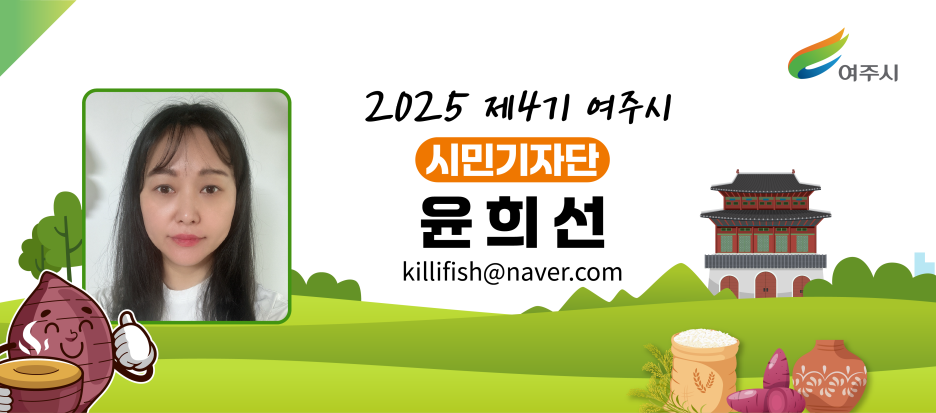 여주시노인복지관청춘 이미지