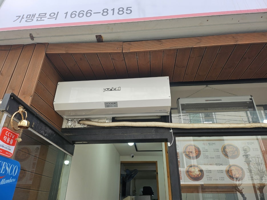 국민매운찜갈비 이미지