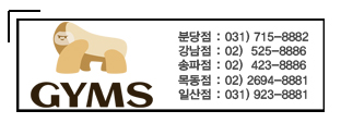 짐스아동발달센터 이미지