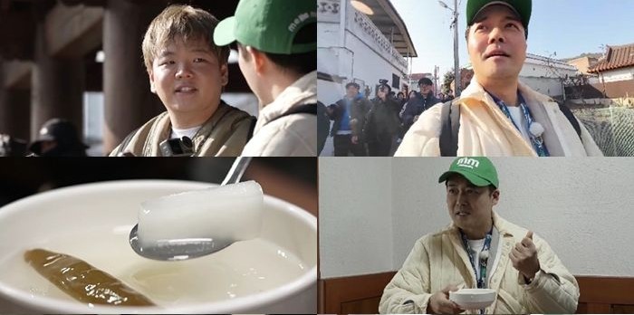 전주콩나물해장국 이미지