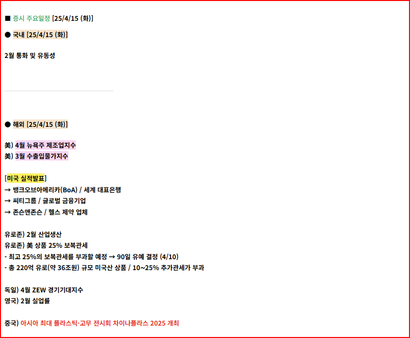 미디어 텍 이미지