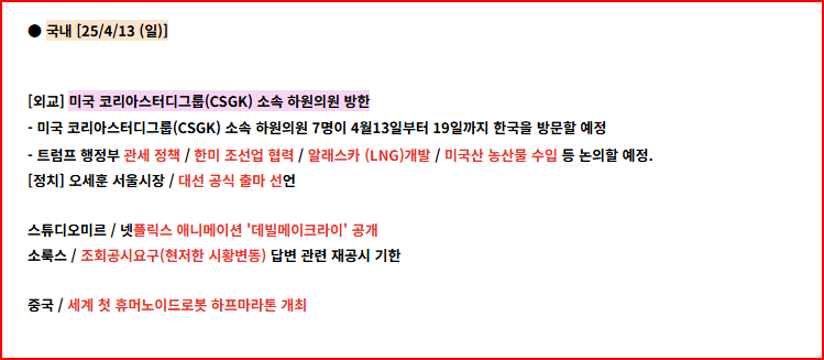 미디어 텍 이미지
