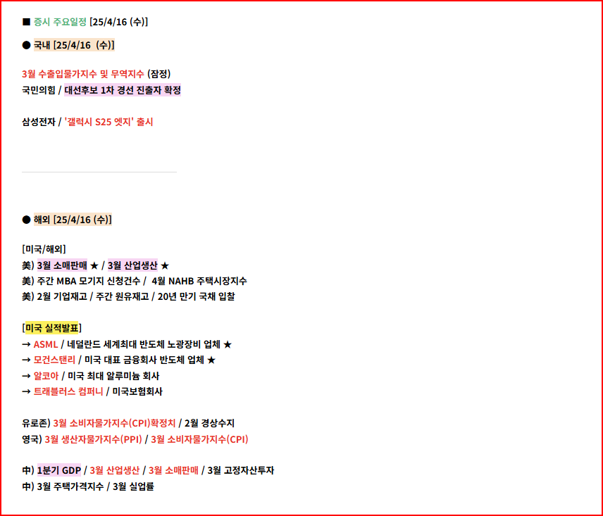 미디어 텍 이미지