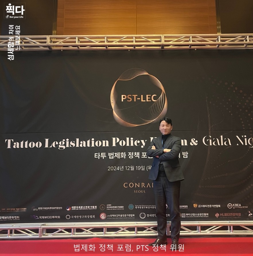 대한두피디자인협회 이미지